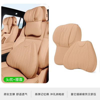 Headrest — Suitable for Bmw, Audi, Mercedes-Benz - amber-brown-a-set-of-headrests-and-waistrests