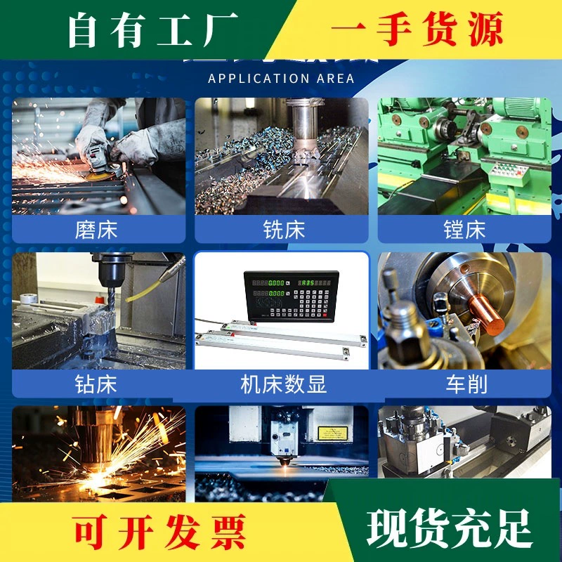 Дискуссия·DRO высокоточная решетчатая линейка с цифровым дисплеем Wanhao Changguang KA300 Yixin универсальная цифровая линейка для фрезерного станка, электроника