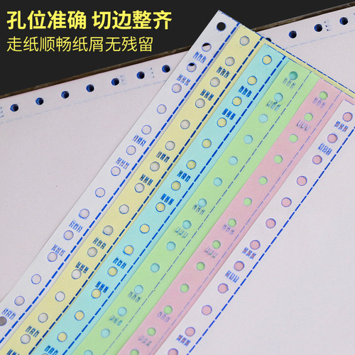 Three-part pinfed paper, song computer printing paper, folded in half, three parts, shipping order, direct supply from the manufacturer