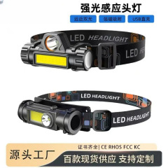 クロスボーダーLED強光ヘッドランプ長航続リチウム電気超亮野外釣り灯ヘッドセット式大容量充電鉱灯