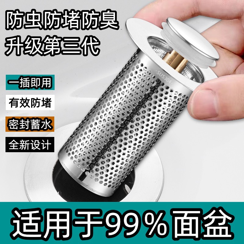 Handwashing Basin Leakage Plug Basin Anti-clog Spring Filter Drainage Device Odor Prevention Squeeze-type Basin Universal Accessory