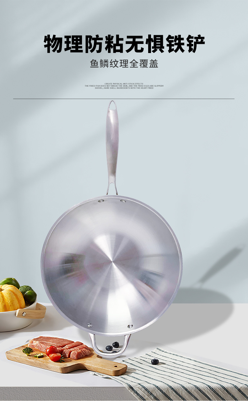 双层底炒锅_05