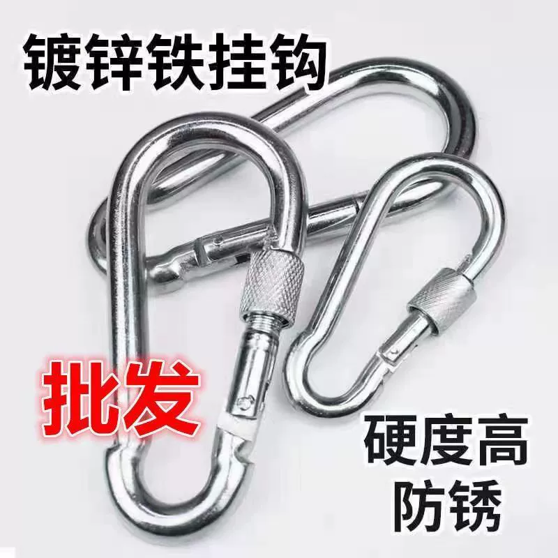 Оптовая продажа, пряжка безопасности, пряжка безопасности для альпинизма на открытом воздухе, подвесное кольцо, железное кольцо, оцинкованный стопорный болт, цепочка для коровы, собаки, крючок для ключей