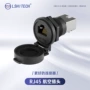 航空开孔翻盖防水连接器