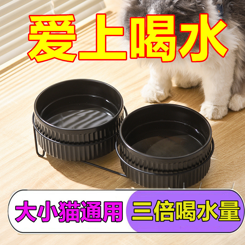 猫咪食盆黑色猫碗陶瓷喝水碗双碗饭碗防打翻宠物碗保护猫粮碗跨境|undefined