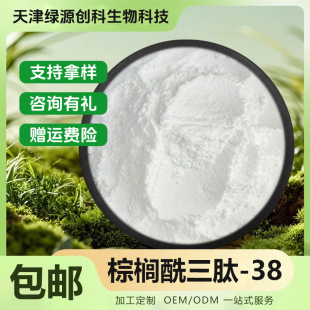 �ؙ�������-38 ���yƷԭ�� 1g/��  �GԴ���� �F؛���]