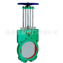 PZ73H-10C手动明杆浆液阀QT450球墨铸铁粉尘管道浆液阀阀放料阀