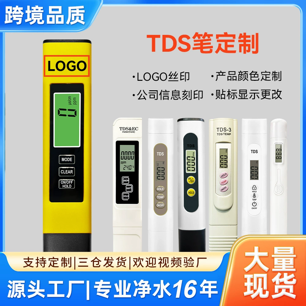 Tds Pen на заказ оптовая продажа проверка качества воды ручка Бытовая измерительная ручка Высокоточный источник печати логотипа завод oem/odm