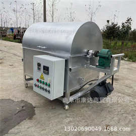 电动滚筒翻炒机图片 15斤瓜子干货芝麻烘干机 金银花筛选炒货机