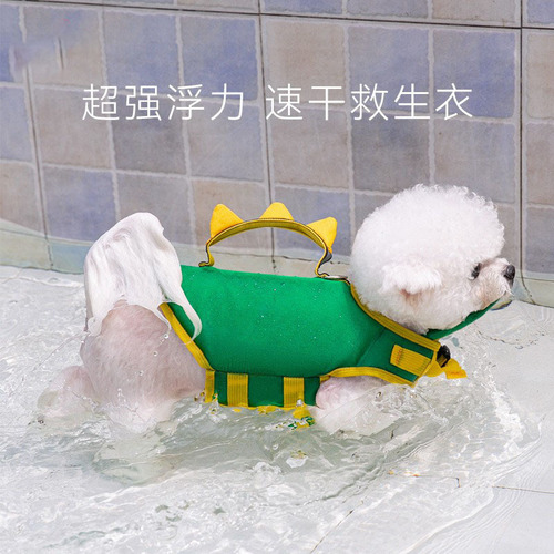 Cute dinosaur-shaped dog life jacket, summer swimsuit, buoyant clothing suitable for small and medium-sized dogs playing in water