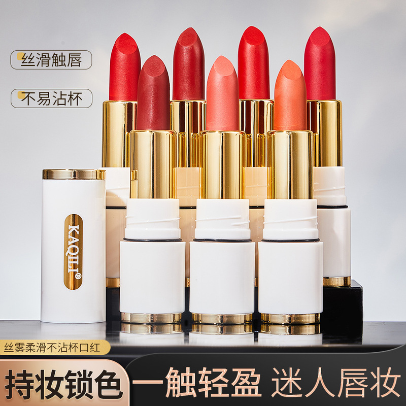 卡琪丽丝雾不沾杯不掉色口红哑光不拔干持妆唇膏防水肉桂口红跨境|undefined