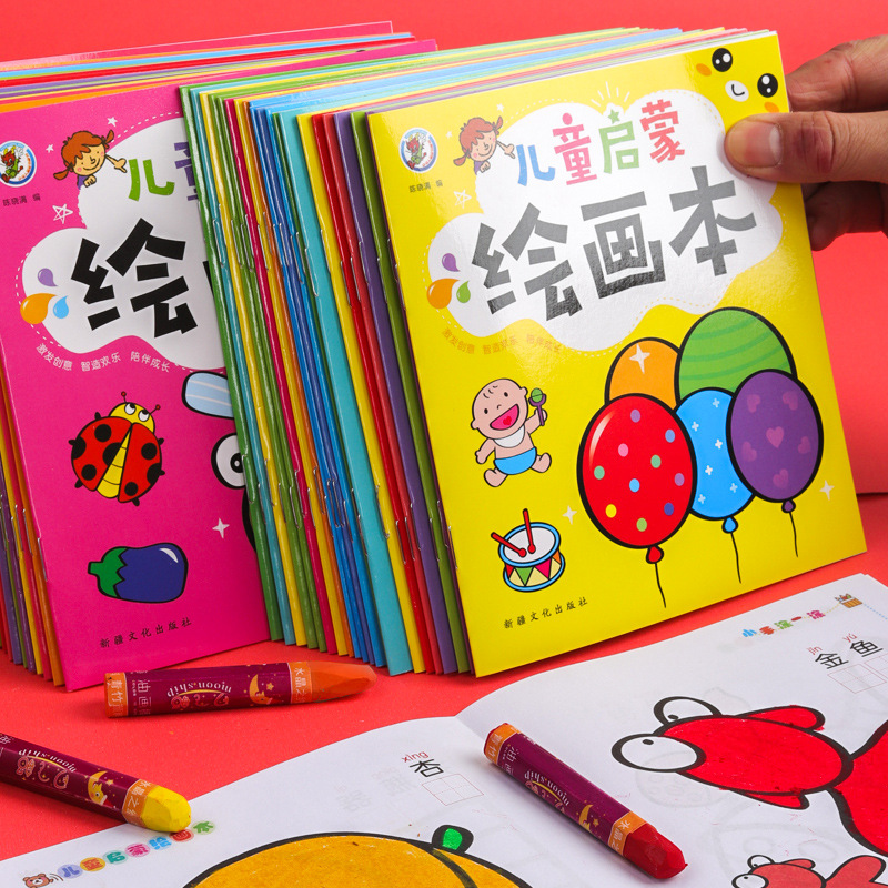 Regalos para jardín de infantes pequeños regalos para estudiantes primarios 1 de junio Día de los niños recompensas prácticas caja ciega juguetes pequeños al por mayor