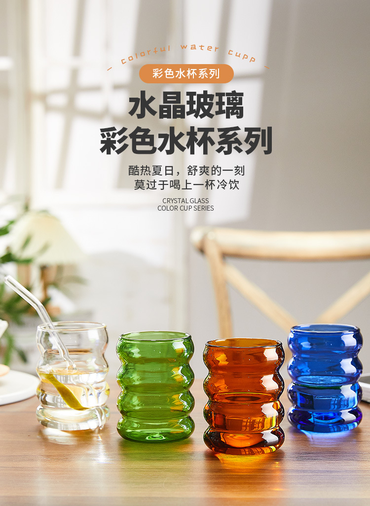 彩色水杯_01.jpg