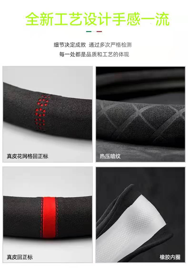 Suede Car Steering Wheel Cover Ultra-Thin Anti-Slip D-Shaped Round Breathable Sweat-Absorbent Suede Leather Handle Cover for All Seasons Beiqin
