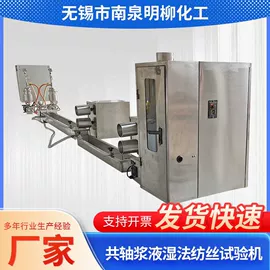 纺织辅助设备;反应釜;冷凝器