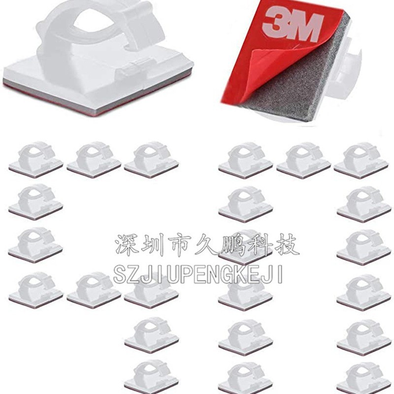 新款白色3M  LED灯带固定夹 白色自粘式光纤布线扣 电器排线夹