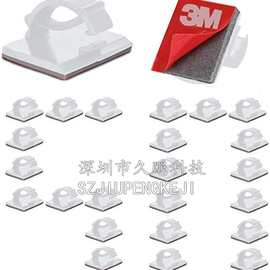 新款白色3M  LED灯带固定夹 白色自粘式光纤布线扣 电器排线夹