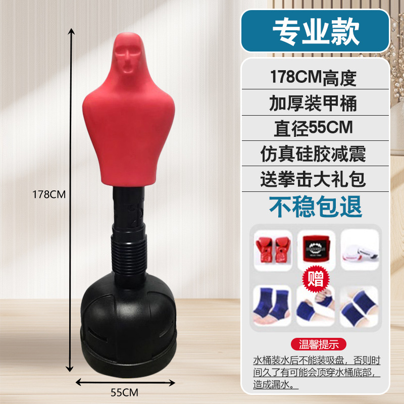 bolsa de arena maniquí de silicona equipo de entrenamiento de boxeo de goma blanco de boxeo de boxeo psicológico de descompresión catártica de lucha bolsa de arena tumbler