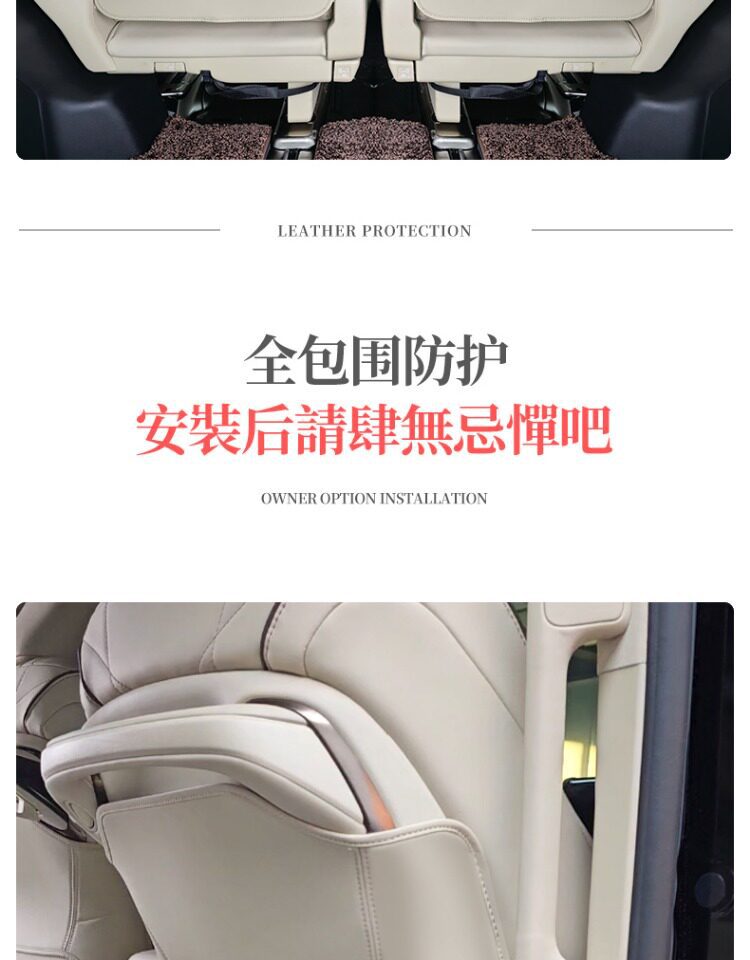 Suitable for Toyota 24 Models Alphard Seat Back Anti-Kick Pad Alphard40 Interior Accessories Modification