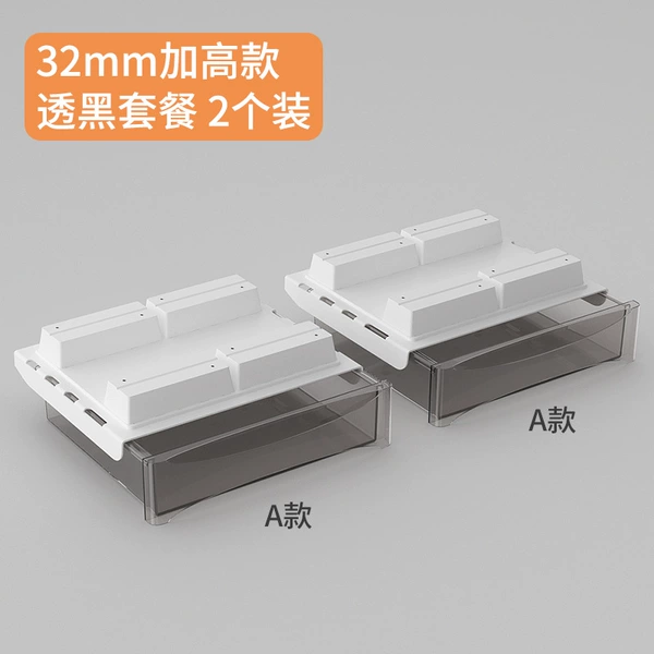 [新四代 PET 外宽33.5cm组合装 【透黑A+A】加高32mm]