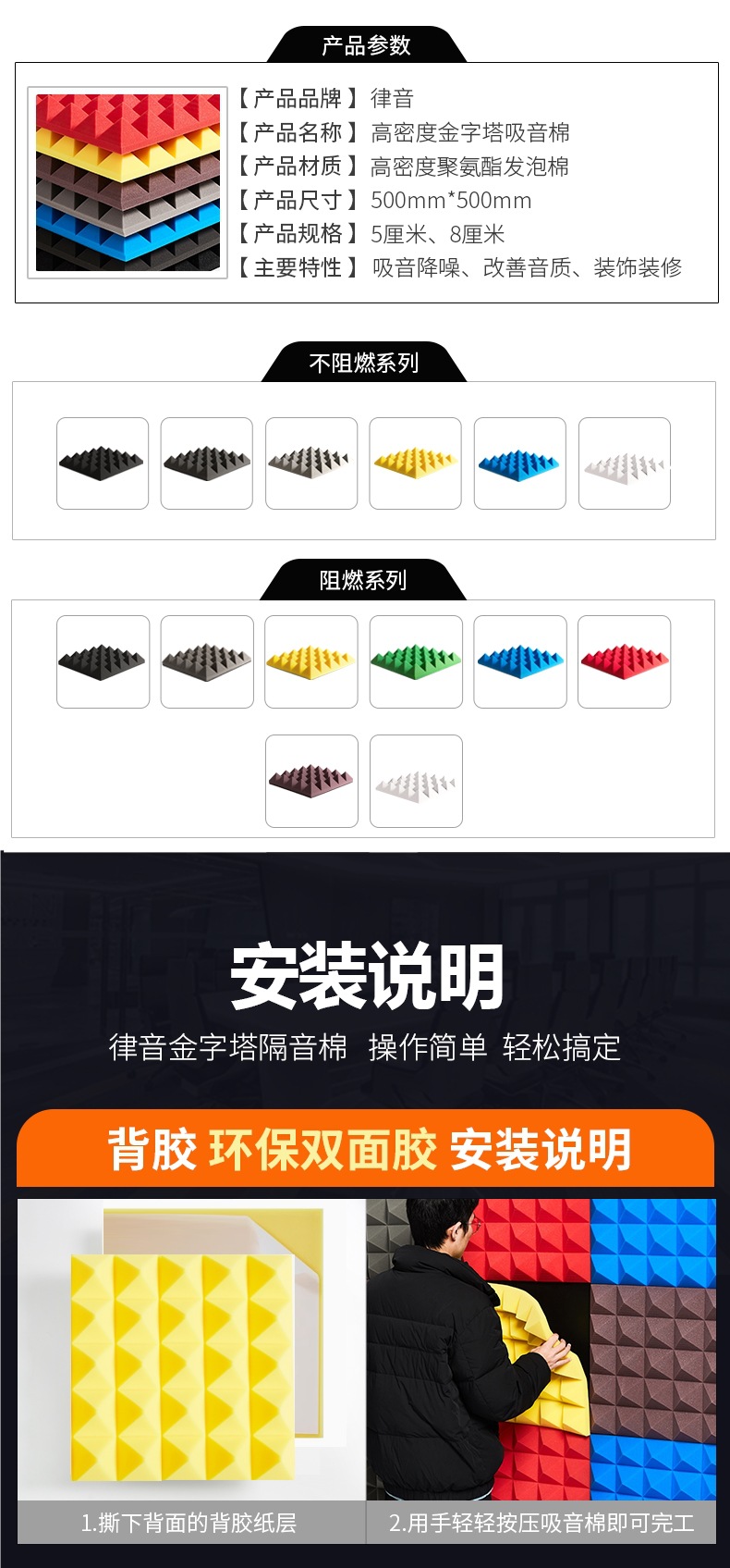 Super Soundproof Cotton, Sound-Absorbing Cotton, Wall Live Broadcast Room, Bedroom, Home Artifact, Self-Adhesive Sound-Absorbing Cotton, Piano Room, Theater, Ktv