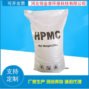 �F؛���l HPMC ��ճ ��ˮɰ�{ā���� �u�����׻��w�S��ճ��
