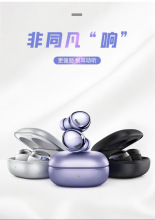 TWS真无线游戏蓝牙耳机低延迟吃鸡新款持久耐用苹 华 VI OPP通用