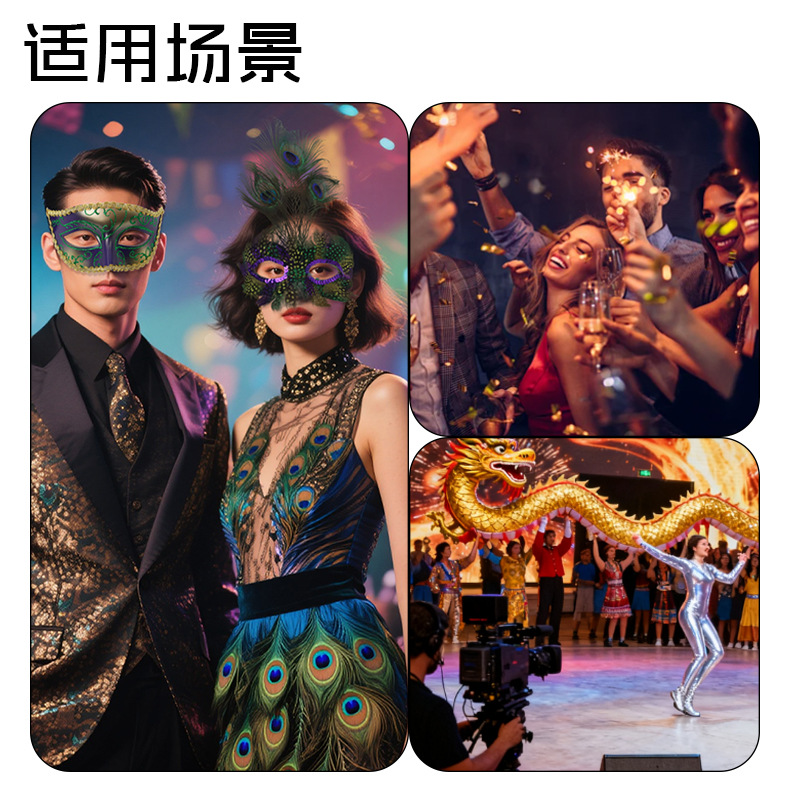 Amazon venta caliente mitad cara avestruz plumado extraíble máscara de maquillaje lateral de fiesta de carnaval accesorios de vestir