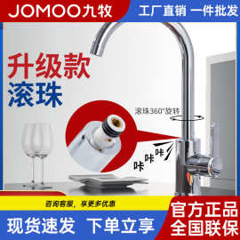 九牧滚珠厨房可旋转冷热水龙头全铜单冷洗菜盆洗碗池不锈钢水槽