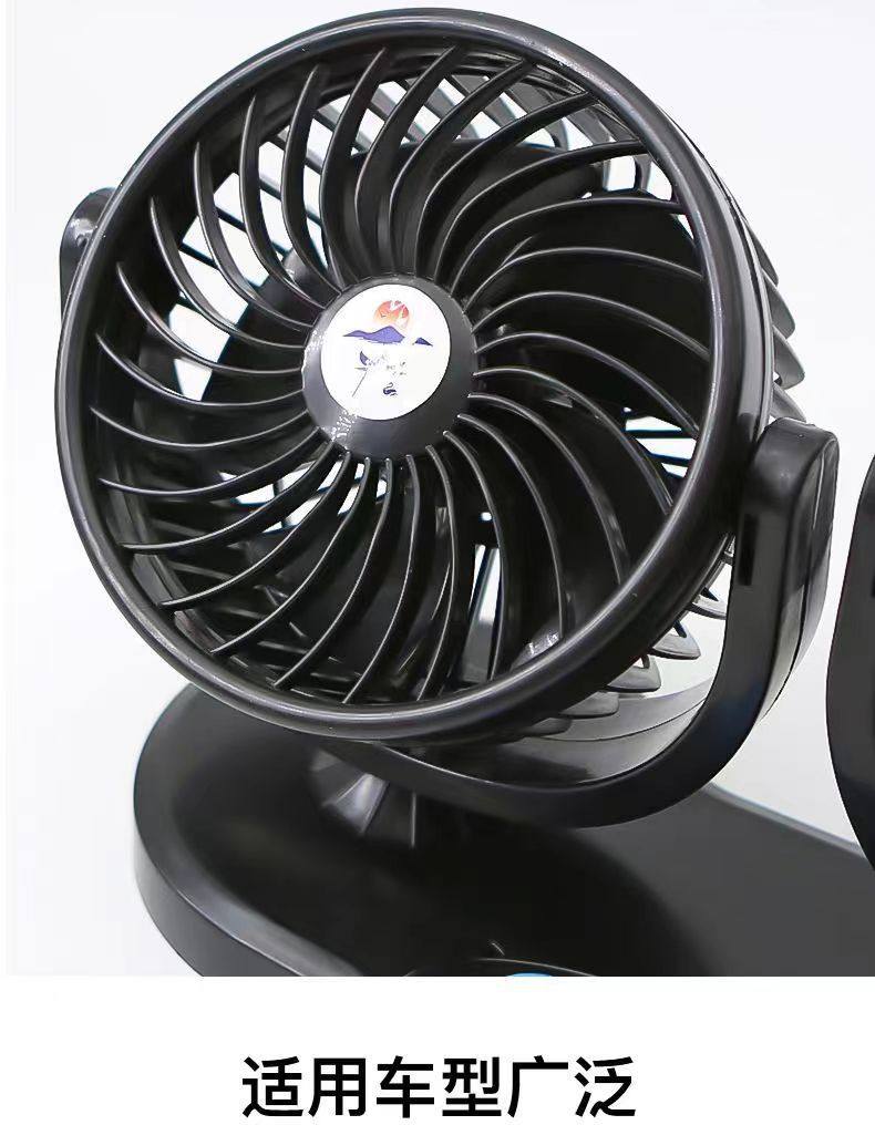 Vehicle-Mounted Dual-Head 10inch Extra-Large Fan, 24V Powerful Wind Fan for Large Trucks, 12V Cooling Electric Fan for Cars