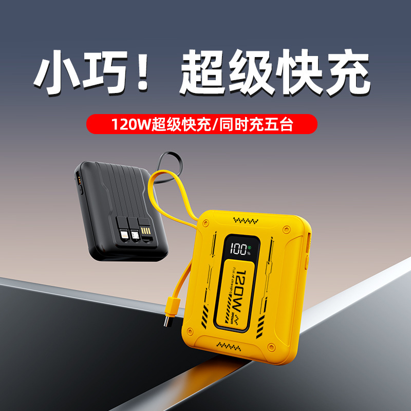 Cross-Border Mechanical Style Design Large Capacity 20000 Mah Portable Power Bank Fast Charging Power Bank with Built-In Cable Cross-Border Mechanical Style Design Large Capacity 20000 Mah Portable Power Bank Fast Charging Power Bank with Built-In Cable