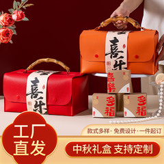新款2025中秋月饼礼品包装盒空盒竹节皮质手提袋高档LOGO制定批发