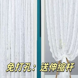 Lace Curtain Bedroom Door Curtain Ins Style Partition Curtain Decorative Curtain Telescopic Rod Punch-Free Hanging Curtain Screen Door Curtain