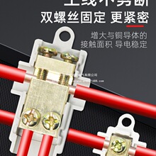 T型分线器大功率快速接线端子电线分支接头连接器一进二出四出