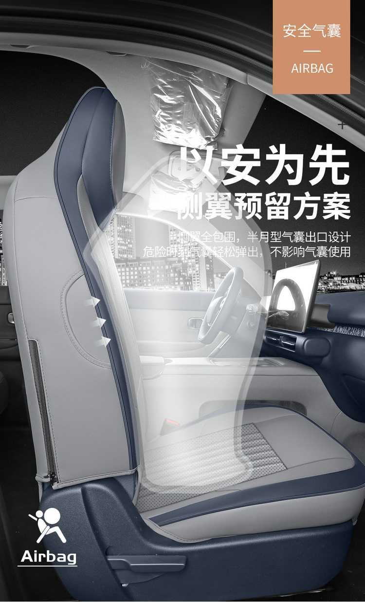Specifically designed for the Leapmotor A05, these are full-coverage, all-season car seat covers and cushions, a specialized car seat cover set