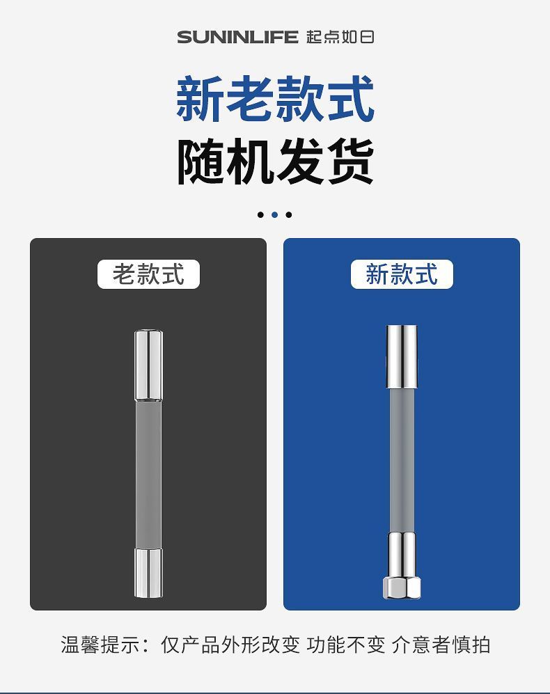 Universal split-proof, 4-point high-temperature resistant, bathroom, kitchen, washing machine faucet extension, lengthening and shaping, one piece with free shipping Specification drawing