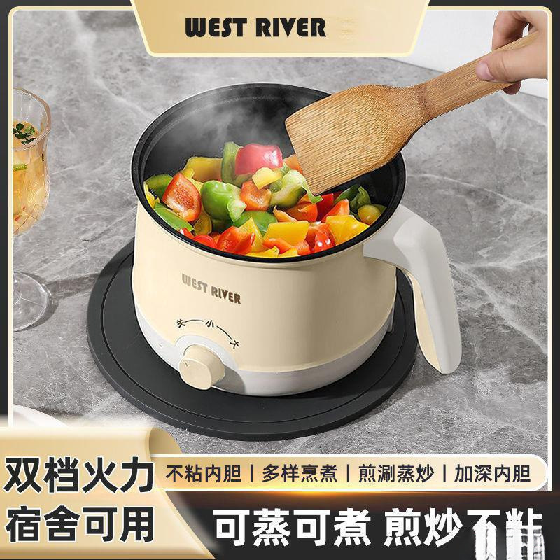 德国全自动蒸煮一体小电煮锅多功能电火锅学生宿舍煮面电锅电炒锅|undefined