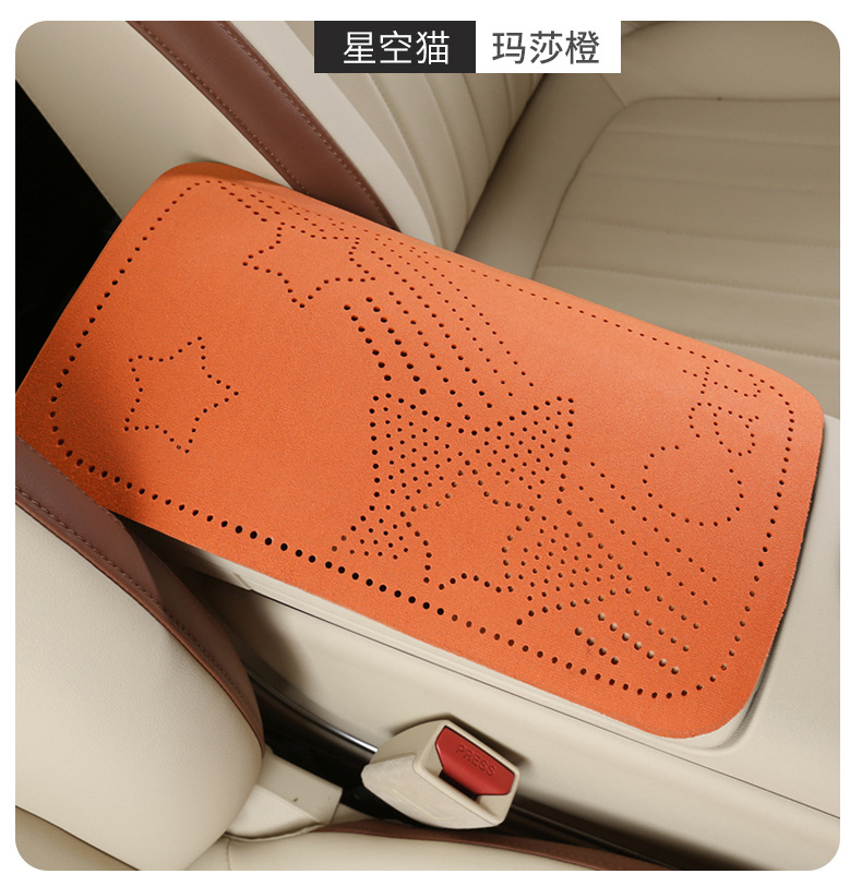 Car armrest box pad, suede five-pointed star perforated armrest box protective cover, universal central armrest heightening pad