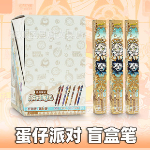 ���ε���/�Ɍ�ä�йP��g���6�����ԹP�W/������19������ä�йP