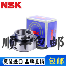 �ձ��M��NSK�������S��UC201 UC202 UC203 UC204 UC205 UC206