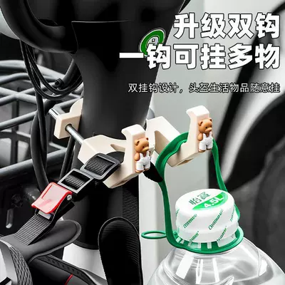Aima, and Yuan Universe Tangdou, Other Electric Vehicle Accessories
