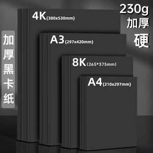 ��ɫ����A4��Ӳ�����g����4K�����׃��@��ͯ�L���ֹ��ۼ����ڿ���