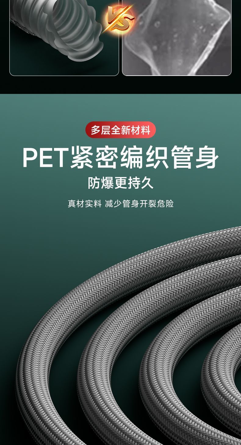 Showerhead hose, braided explosion-proof shower pipe, universal interface, nozzle connection pipe, water heater outlet pipe Item Picture