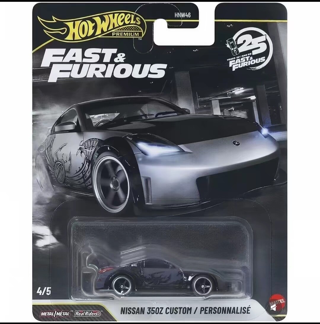 [HNW46 Fast and Furious R] No. 4 Nissan 350Z