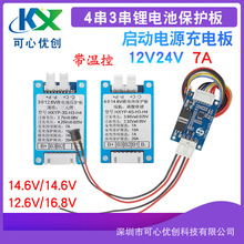 12V24VԴ늰3412.6V16.8V5A414.6VF