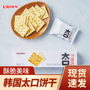 �n���M��ʳƷ������̫���56g�����K��ɳ��|���ʳƷС��