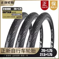 Zhengsin C1698N Противоколючие Акула плавники Шины 26*1,5/1,75 27,5*1,75 Горный велосипед шины