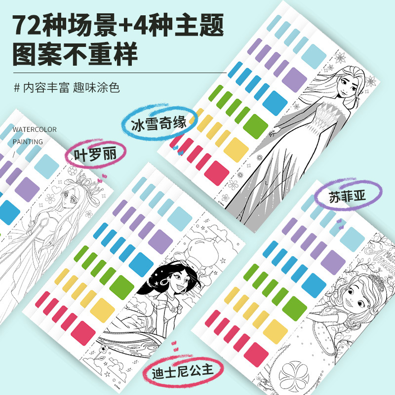 Watercolor Note Pad with Watercolor Paints, Disney Storybook for Young Children, Princess Water Painting Coloring Book