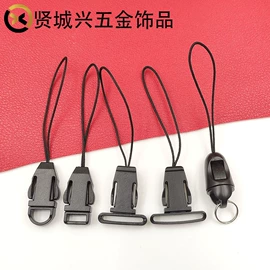 服饰箱包五金;手机挂绳;钥匙扣及钥匙扣配件