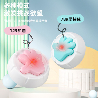 摸高神器儿童乐跳跳玩具计数器语音宝宝青少年弹跳助长高训练器材